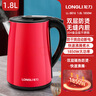 龙力（LONGLI）电热水壶家用电水壶304不锈钢一体无缝全自动断热水壶1.8升电开壶双层防烫烧水壶 龙力LL-8816 红色1.8升 实拍图