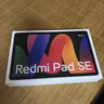 小米(MI) 红米平板Redmi Pad SE 11英寸平板电脑 90Hz高刷 娱乐影音办公学习平板 6+128GB烟青色 实拍图