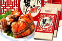 【礼券】阳澄联合大闸蟹礼券8666型公4.5两母3.5两4对8只螃蟹券送礼盒礼品卡 实拍图