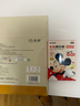 爱普生（EPSON）米奇系列专业照片纸 6英寸/4R/50张（25张光泽照片纸+25张亚光照片纸） 实拍图