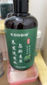 KOOGIS新疆乌斯曼草洗发皂洗发水清爽控油去屑天然草本乌黑养发300ml 实拍图