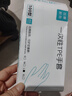 一次性手套食品餐饮美发家用加厚级手膜透明塑料小龙虾手套 100只【一次性手套】 实拍图