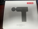 京东京造迷你筋膜枪SE2 AI调档深层肌肉放松筋膜按摩器腰腿全身颈膜枪小腿按摩仪男生生日礼物女士 实拍图