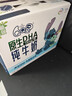 伊利QQ星原生DHA纯牛奶儿童成长牛奶125ml*16盒 25年11月生产 实拍图