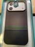 邦克仕（Benks）适用苹果17ProMax手机壳 iPhone17promax【凯芙拉】浮织磁吸保护壳亲肤防摔凯夫拉高端保护套 雅金 实拍图