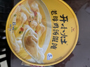 统一开小灶红油抄手口味小馄饨红油抄手早餐夜宵方便速食 鸡汤馄饨2盒 实拍图