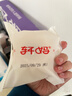 轩妈家短保蛋黄酥 紫薯味55g*6枚/盒中式糕点零食35天源头直发包邮 实拍图