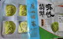 广州酒家利口福 翡翠虾饺200g*2袋 16个 早茶点心 儿童早餐 广式点心  实拍图