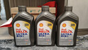 壳牌（Shell）全合成机油超凡喜力5W-30 API/SP A3/B4级 1L灰壳保养香港进口 实拍图