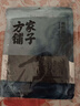 方家铺子中华老字号 寿司海苔片56g(20片)寿司料理食材 紫菜卷包饭 送竹帘 实拍图