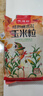 硃碌科 球型爆米花玉米粒2斤装(100克*10小袋)DIY自制苞米花家庭原料 实拍图