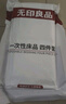 无印良品一次性床品四件套床单被套罩枕套酒店床上用品双人款-小碎花 实拍图