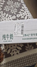 辉山自有牧场纯牛奶200ml*24盒 100%生牛乳 3.3g乳蛋白 营养牛奶 实拍图