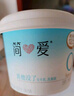 简爱酸奶家庭装原味1080g*2瓶+0%蔗糖无代糖135g*6杯 源头直发 实拍图
