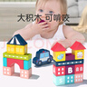 小顽豆木头积木拼装益智婴儿童玩具1一2岁3女孩6男孩实木大颗粒宝宝早教 实拍图