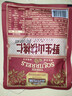 三只松鼠野生山核桃仁500g/盒 每日坚果礼盒炒货零食品 团购送礼 实拍图