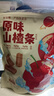 药食同源山楂条无添加剂山楂好胃口原味/桑葚 原味山楂条500g 实拍图