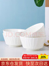 浩雅釉下彩景德镇陶瓷餐具大容量汤碗饭碗雅玉白瓷6英寸面碗4个装 实拍图