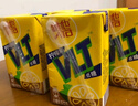 维他奶维他低糖柠檬味茶饮料250ml*16盒 家庭聚会 分享装 实拍图