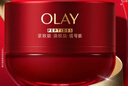 玉兰油（OLAY）多效面霜50g*2抗皱紧致抗衰老女士护肤品保湿面霜生日礼物送女友 实拍图
