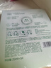 百雀羚（PECHOIN）草本精萃8杯水保湿水嫩面膜晒后修护品质国货 实拍图