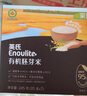 有机胚芽米245g*5盒装营养大米粥辅食粥儿童主食一岁以上独立包装 实拍图
