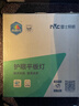 雷士（NVC）厨房灯普瑞全光谱政府补贴吸顶集成吊顶铝扣板灯LED平板面板灯20w 实拍图