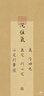 倍轻松（breo）眼部按摩仪iSeeJplus山茶花智能眼部按摩器护眼仪热敷眼罩送父母男女友生日节日礼物政府补贴 实拍图