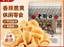 老街口 小米锅巴100g 休闲零食办公室小吃粗粮 解馋小食 年货 实拍图