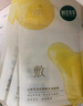 相宜本草【张凌赫同款】山茶花淡纹弹嫩水油面膜*5片新老版本随机发 实拍图