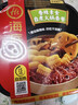 海底捞自热火锅 方便速食免煮出游露营香辣素食小火锅400g 实拍图