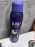 BABI定妆喷雾送女友芭必定妆持久不脱妆控油VC礼物秀场款100ml 实拍图