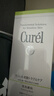 珂润（Curel）控油洁颜泡沫150ml*2 弱酸性洁面氨基酸洗面奶 户外出游 轻松控油 实拍图