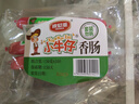 波尼亚小牛仔火腿肠50g*10支/500g香肠火腿泡面伴侣露营烧烤 早餐伴侣 实拍图