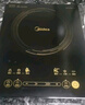 美的（Midea）家用电磁炉电陶炉电池炉2200W大功率猛火新型电磁灶一体微晶面板爆炒炒菜智能定时火锅炉MC-22MB06 实拍图