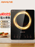 九阳（Joyoung）家用电磁炉2200W大火力IH加热爆炒电磁灶煎炸蒸煮火锅炉C21S-C2130-D4单机版 实拍图