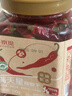 京觅【京东基地】满天星干辣椒100g罐装【特辣】火锅炒菜卤味炖菜增香 实拍图