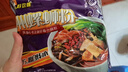 好欢螺 螺蛳粉广西柳州特产速食酸辣米粉螺狮粉宵夜 原味礼盒装300g*6袋 实拍图