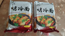 吉朱大福烤冷面615g*2袋装20片家庭装早餐速食品含酱料东北特产朝鲜小吃 实拍图