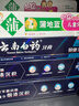 云南白药高端系列朗健牙膏 吸烟人士专研祛烟渍清新口气护龈亮白薄荷120g 实拍图