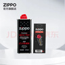 ZIPPO之宝配件耗材 基础套餐 打火机油 小油*1+火石*1 实拍图