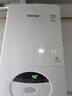 林内燃气壁挂炉专用烟管100*60cm（18KW/ 24KW/ 28KW) 实拍图