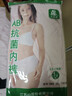 AB4条商场同款女抗菌短裤棉质中老年夏薄宽松大码高腰奶奶三角内裤 混色随机 （无红色） 4条 2XL 实拍图