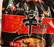农心 辛拉面Black 豚骨汤风味方便面 袋面四连包 134g*4包夜宵泡面 实拍图