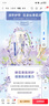 曼秀雷敦（Mentholatum）花语舒缓润手霜 持久留香保湿滋润防干裂护淡化细纹 白茶花味50g 实拍图