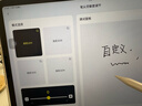 倍思电容笔iPad触控笔【磁吸蓝牙高配】适用25年iPad Pro/Air/Mini7/iPad11平板触屏手写笔Applepencil 实拍图