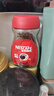 雀巢（Nestle）【代言人丁禹兮同款】醇品速溶美式黑咖啡粉0糖0脂*瓶装50g 实拍图