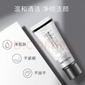 温碧泉洗面奶洁面乳黑白柔珠净化泥150g 护肤化妆品 温和不紧绷深层清洁 实拍图