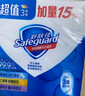 舒肤佳【京东金榜】香皂9块皂(纯白*3+薰衣草*3+柠檬*3) 99.9%除菌 实拍图