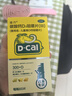 迪巧儿童钙片60粒钙片儿童6-13岁补钙青少年成长钙片11-17岁助长高碳酸钙D3咀嚼片（Ⅲ） 实拍图
